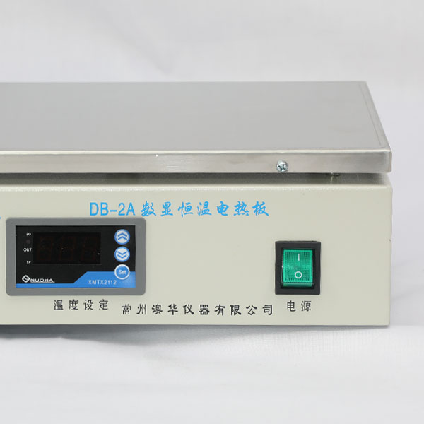 Digital preheated object stage (300x200mm)