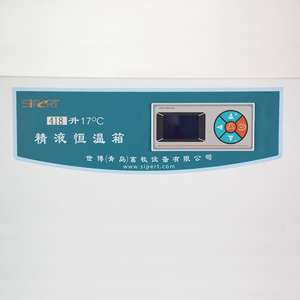 BC-418L 17°semen thermostatic storage