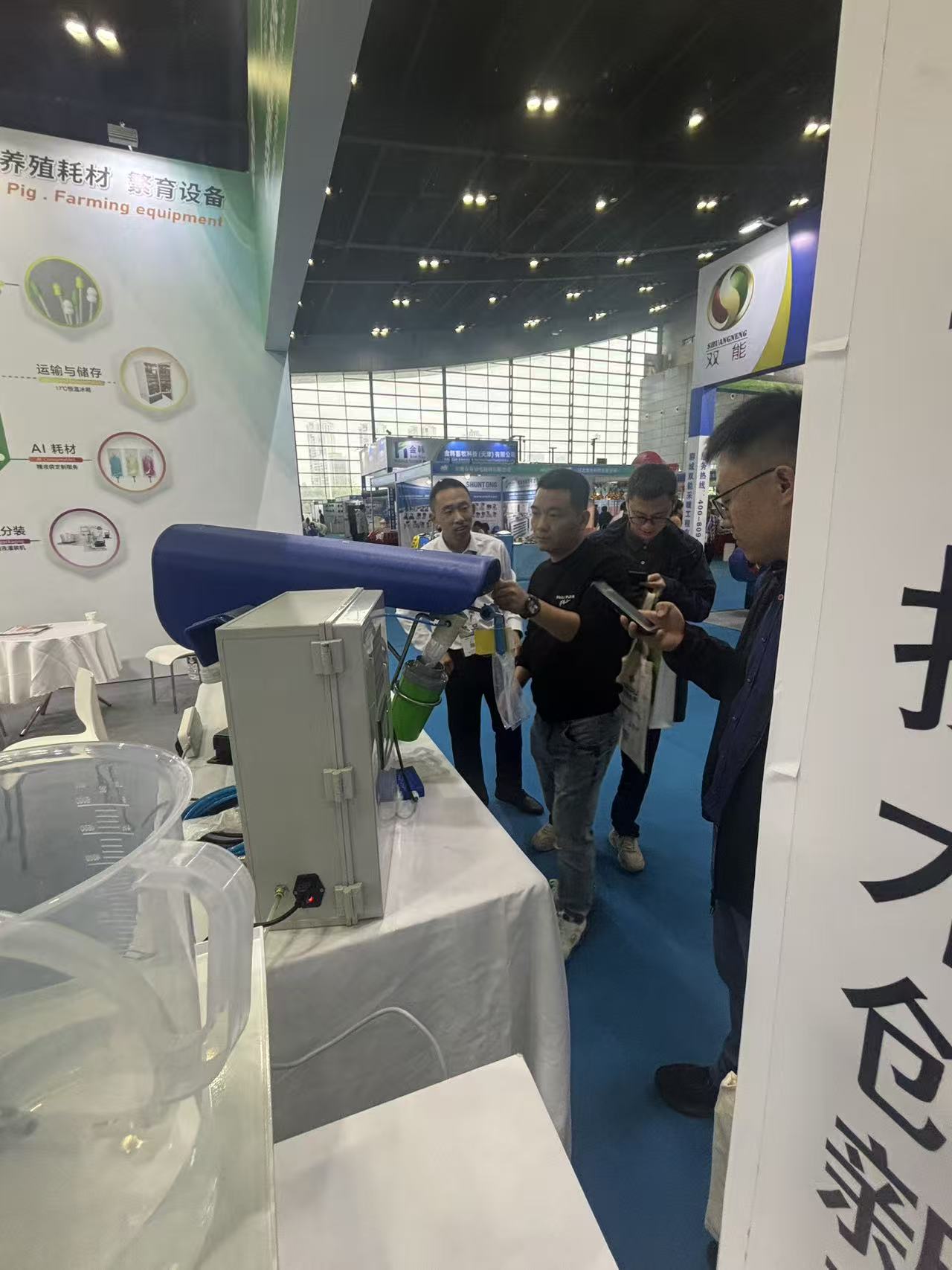 微信图片_20251021163643_90_212